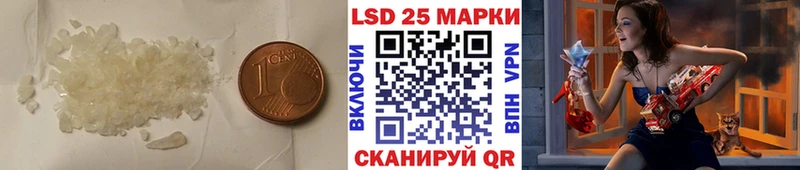 LSD-25 экстази ecstasy  блэк спрут   Красноармейск  где можно купить наркотик 