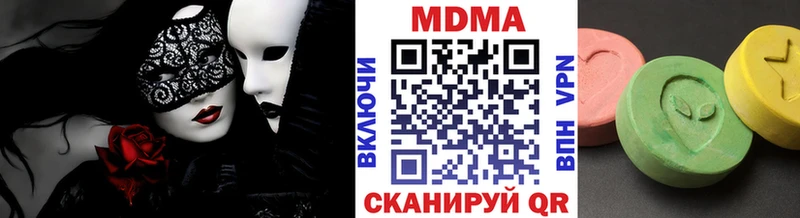 MDMA VHQ  нарко площадка телеграм  Красноармейск 