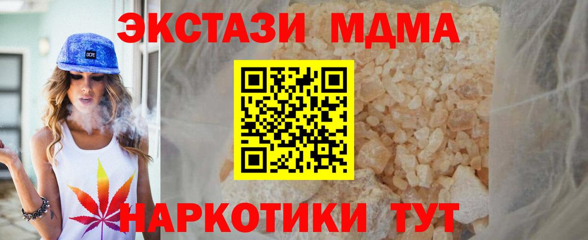 Купить наркотики цена  Каннабис  Alpha-PVP  Мефедрон  Cocaine  Диски  Вход с VPN  Красноармейск  Гашик 