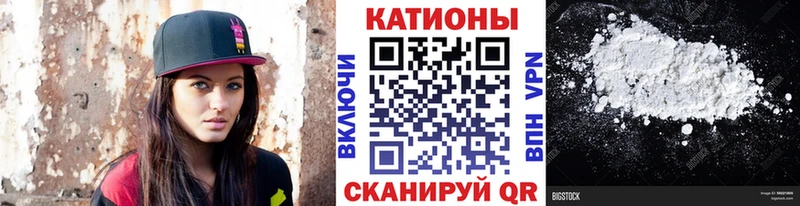 Меф VHQ  Красноармейск 