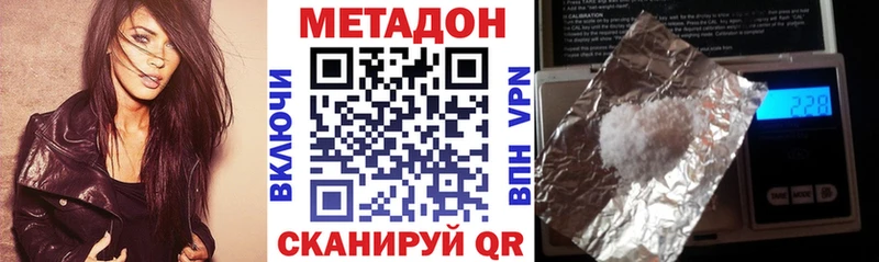mega маркетплейс  Красноармейск  МЕТАДОН белоснежный 
