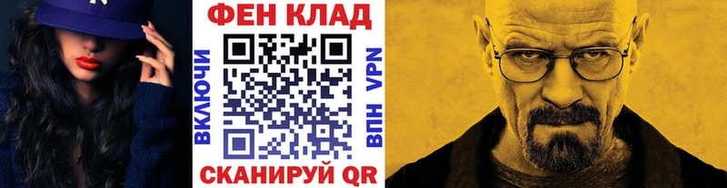 МЕТАМФЕТАМИН Декстрометамфетамин 99.9%  kraken ССЫЛКА  Красноармейск 