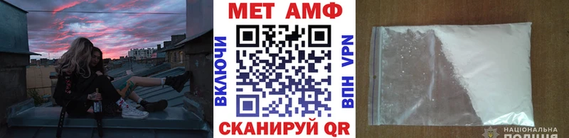 Метамфетамин мет Красноармейск