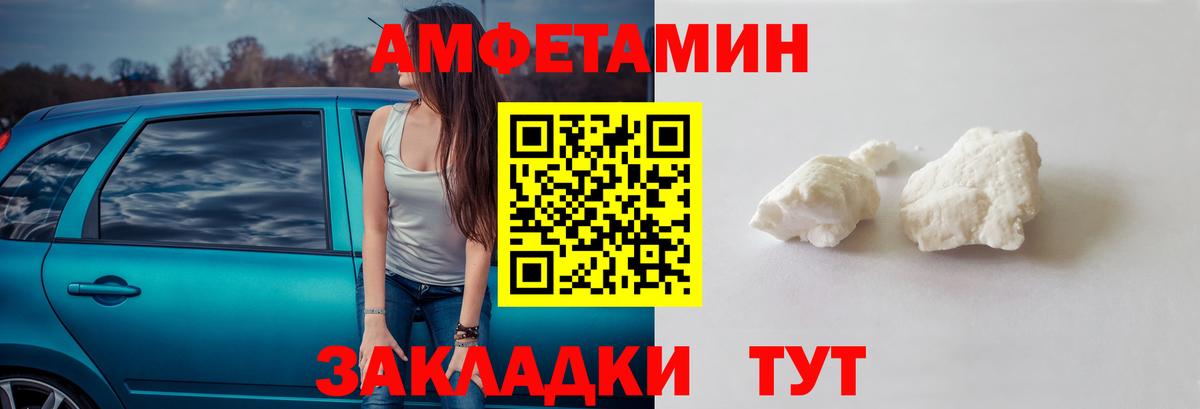 Красноармейск  МАРИХУАНА  Вход с VPN  Меф кристаллы  ГАШИШ  ТГК  ГАШ  COCAIN 