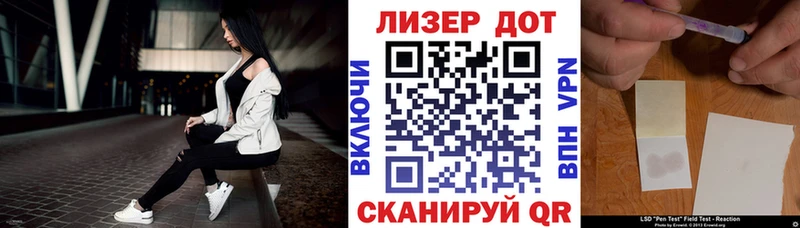Марки 25I-NBOMe 1,8мг  OMG сайт  Красноармейск 