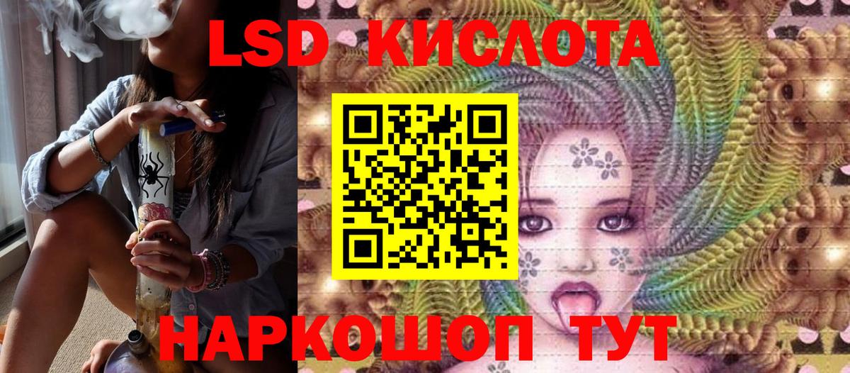Марки 25I-NBOMe 1500мкг  Вход с VPN  Красноармейск 