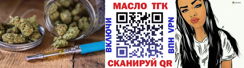 Дистиллят ТГК концентрат  гидра вход  Красноармейск  продажа наркотиков 