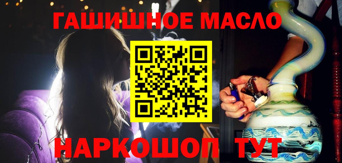 ГАШИШ Красноармейск
