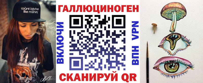 Галлюциногенные грибы мицелий  Красноармейск 